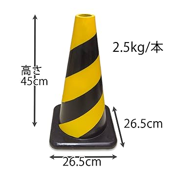 【5本セット】キイロコンコン パラコード 黒色 反射材入り 30M　5mm 4907052875661_02.jpg